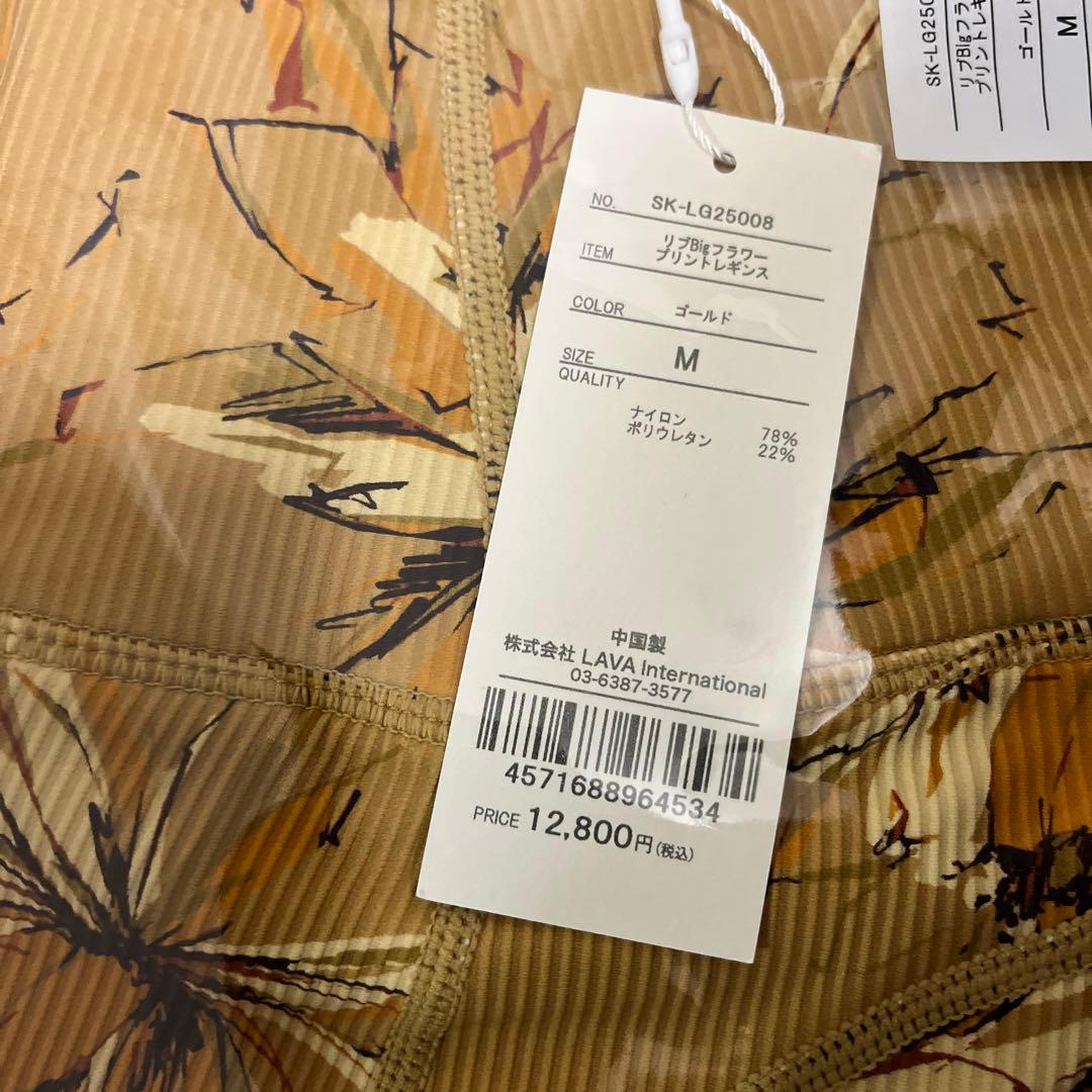 【Mサイズ】新品♡新作SUKALAリブBig フラワープリントレギンス