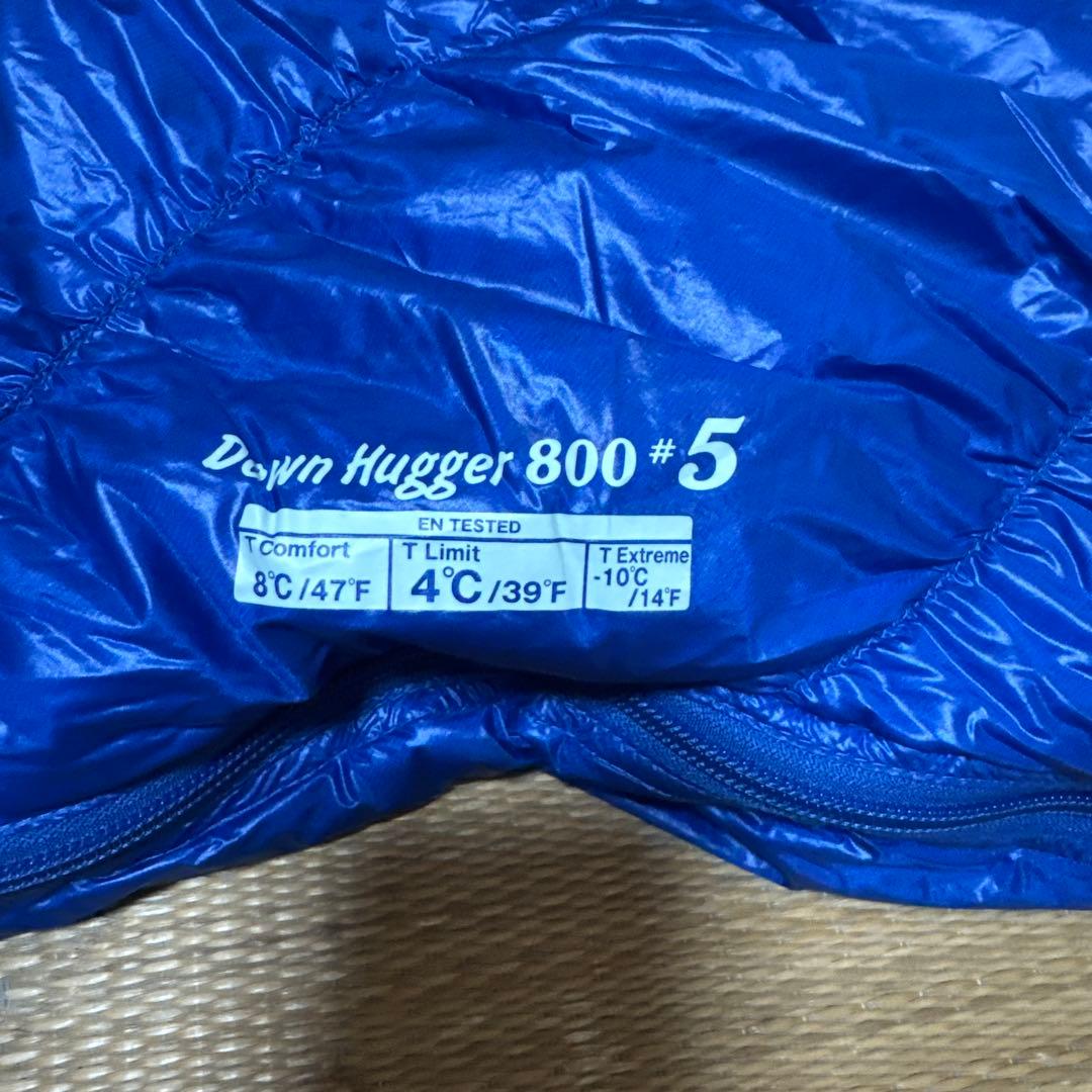 モンベル ダウンハガー800 #5 mont-bell シュラフ 寝袋 登山