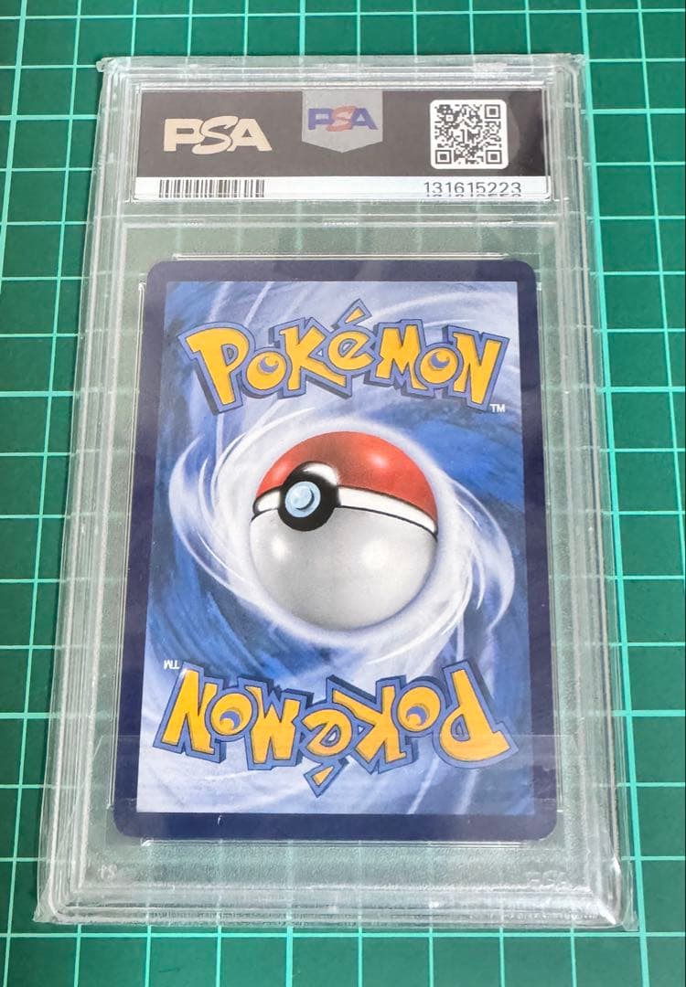 2024 ポケモンカード RAYQUAZA-VMAX HR 中国語版Psa10