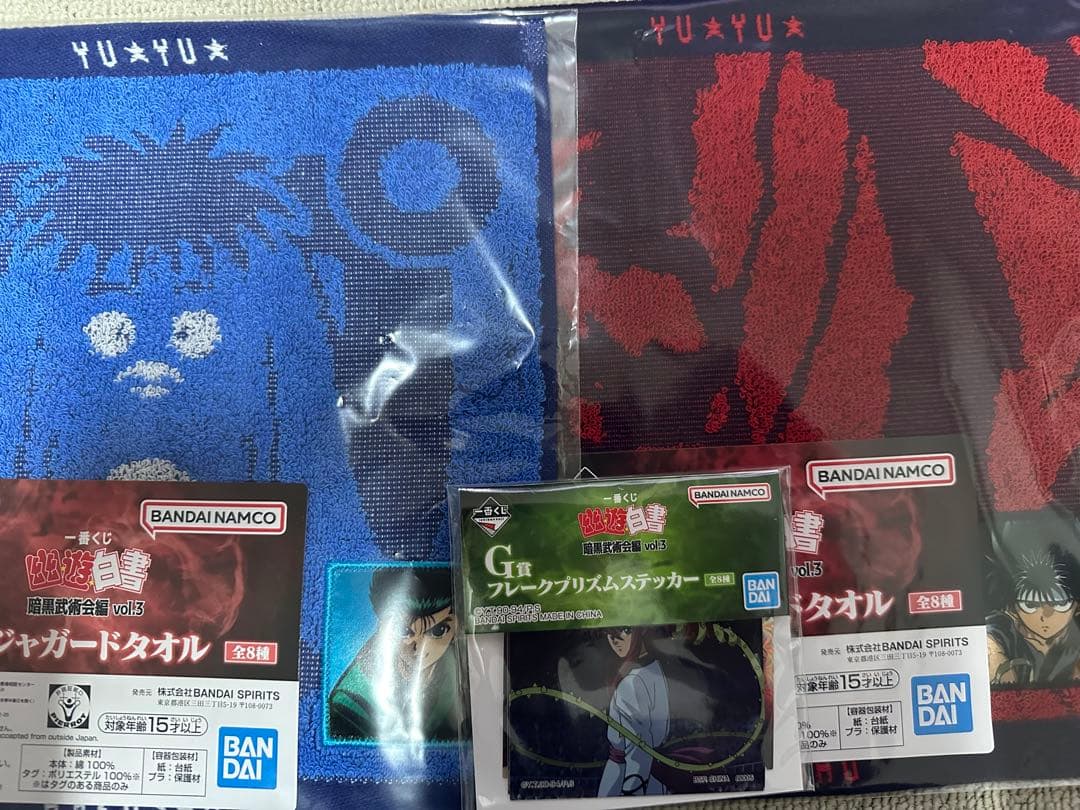 一番くじ 幽遊白書 暗黒武術会編 C賞飛影D賞 コエンマ F賞飛影　オマケ付き