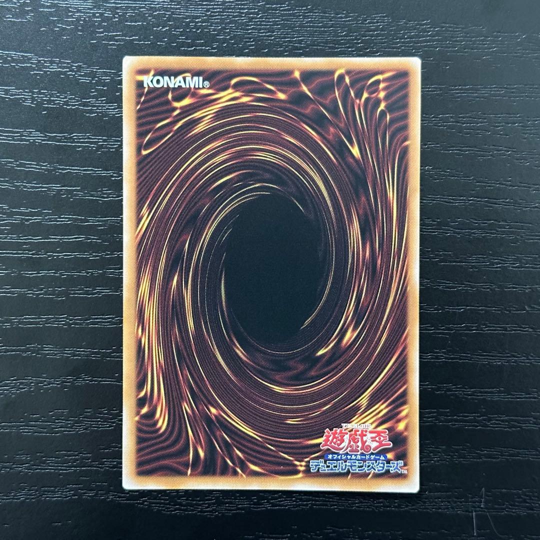 遊戯王 メシャフレール プリズマ 日版