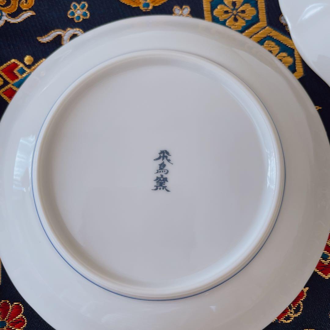 箱入り 未使用 有田焼 飛鳥窯 小皿揃 小紋柄 花絵付け 輪花 ほか