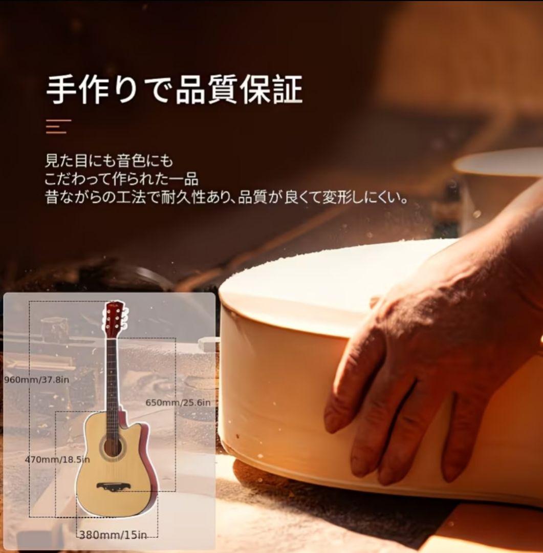 アコースティックギター ナチュラル 初心者セット