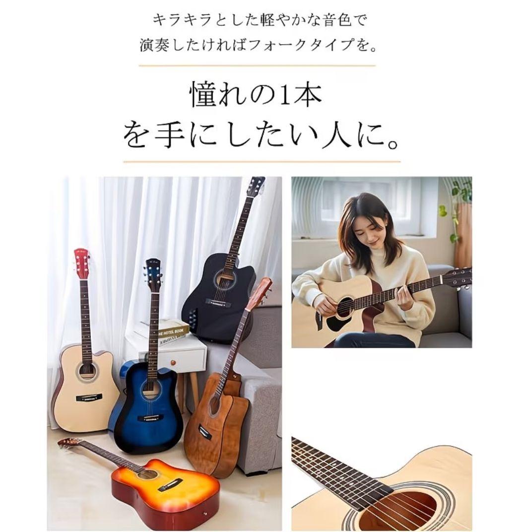 アコースティックギター ナチュラル 初心者セット