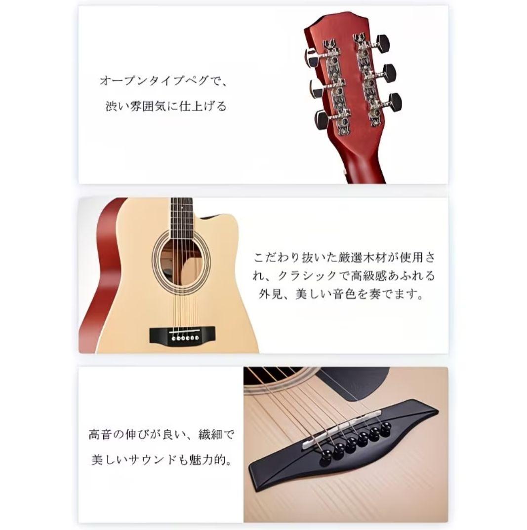 アコースティックギター ナチュラル 初心者セット