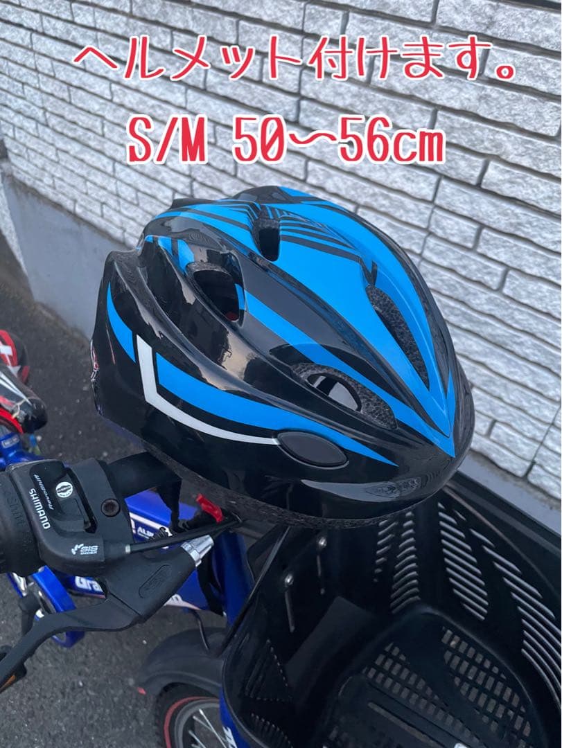 （魔チャ）グランドキャニオン 子供用自転車24インチ