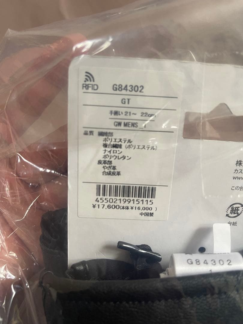 GOLDWINゴールドウィンGORE-TEX Glove G84302 Sサイズ