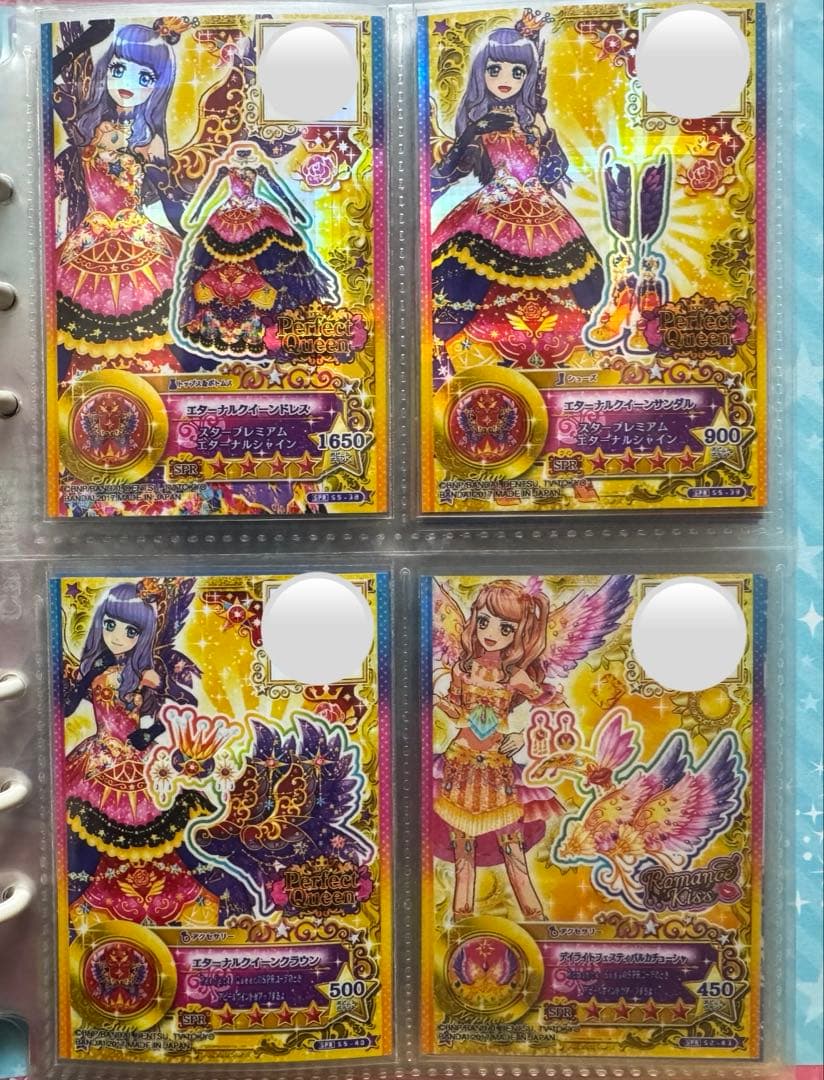 ケダマページ アイカツスターズ！PR、SPRのみ約80枚まとめ売り