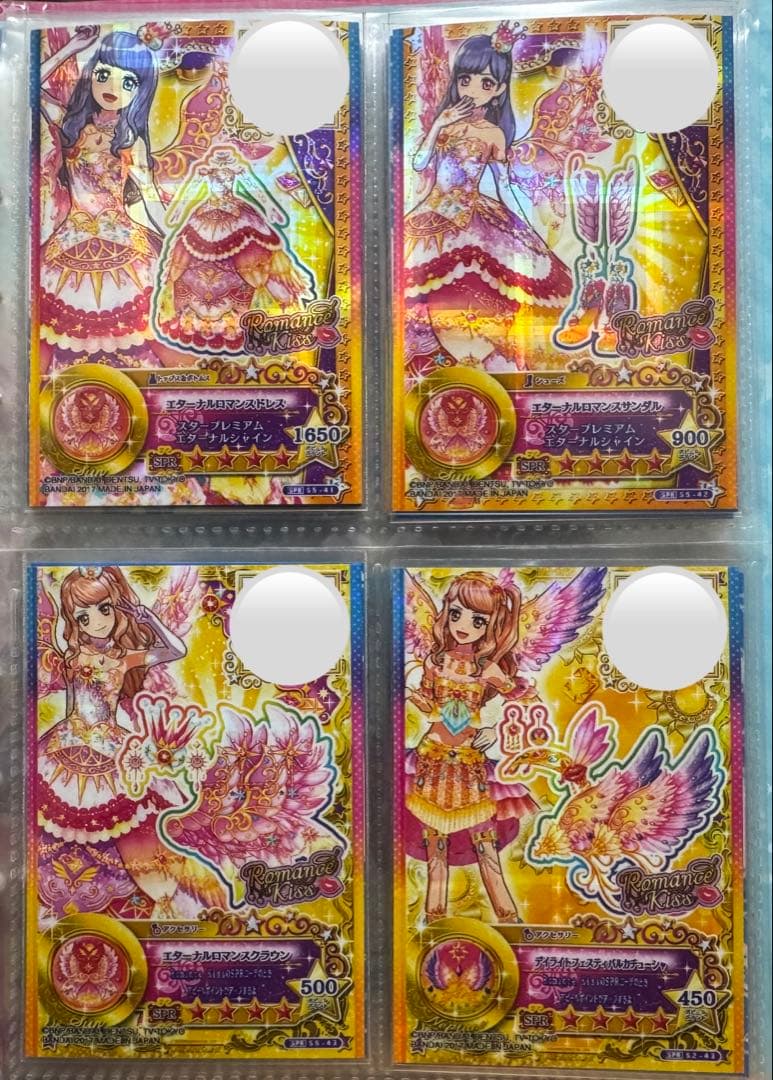 ケダマページ アイカツスターズ！PR、SPRのみ約80枚まとめ売り