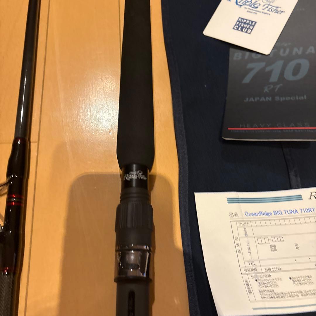 ロッド Ripple Fisher BIG TUNA 710RT