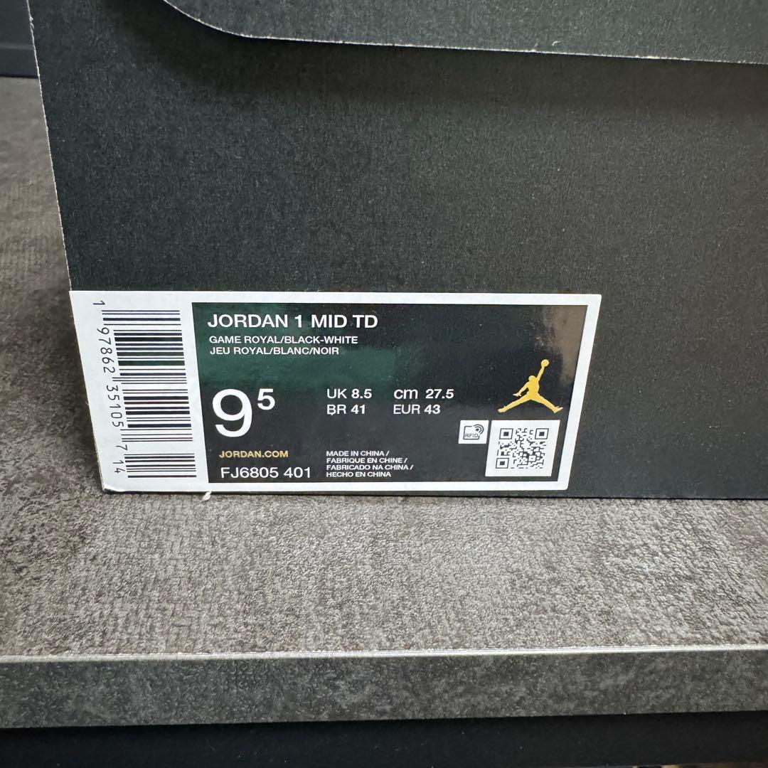 NIKE jordan mid アメフト フットボール スパイク ジョーダン 青