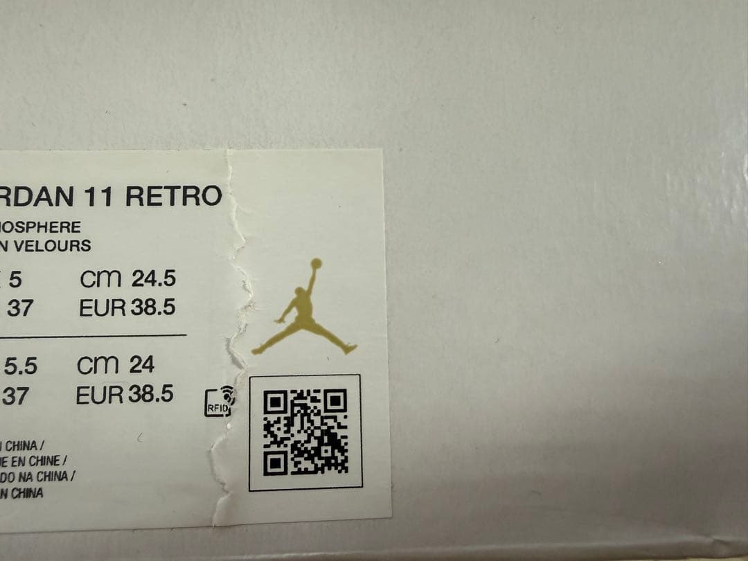 シューズ(女性用) NIKE air jordan11 24.5