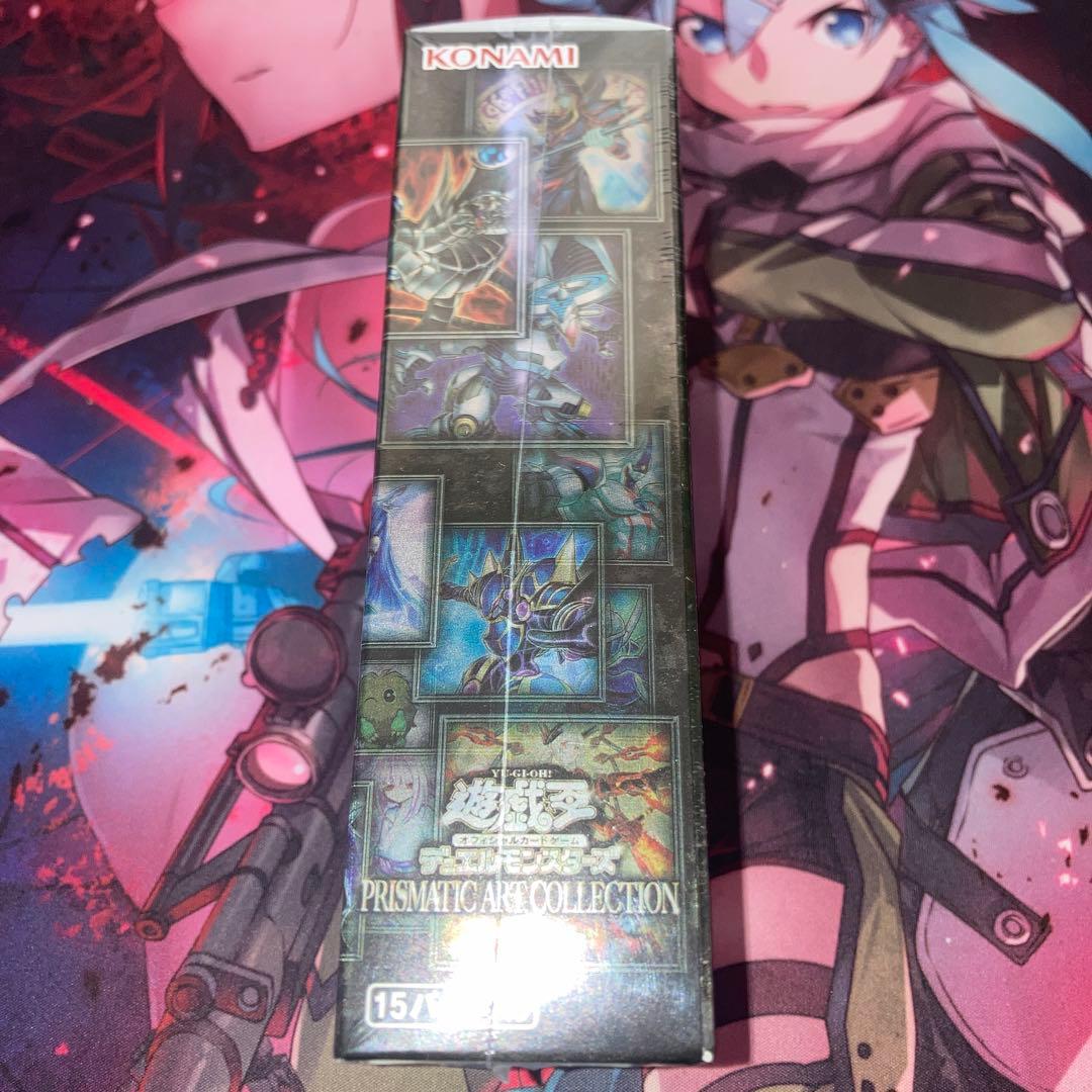 遊戯王　プリズマティックアートコレクション