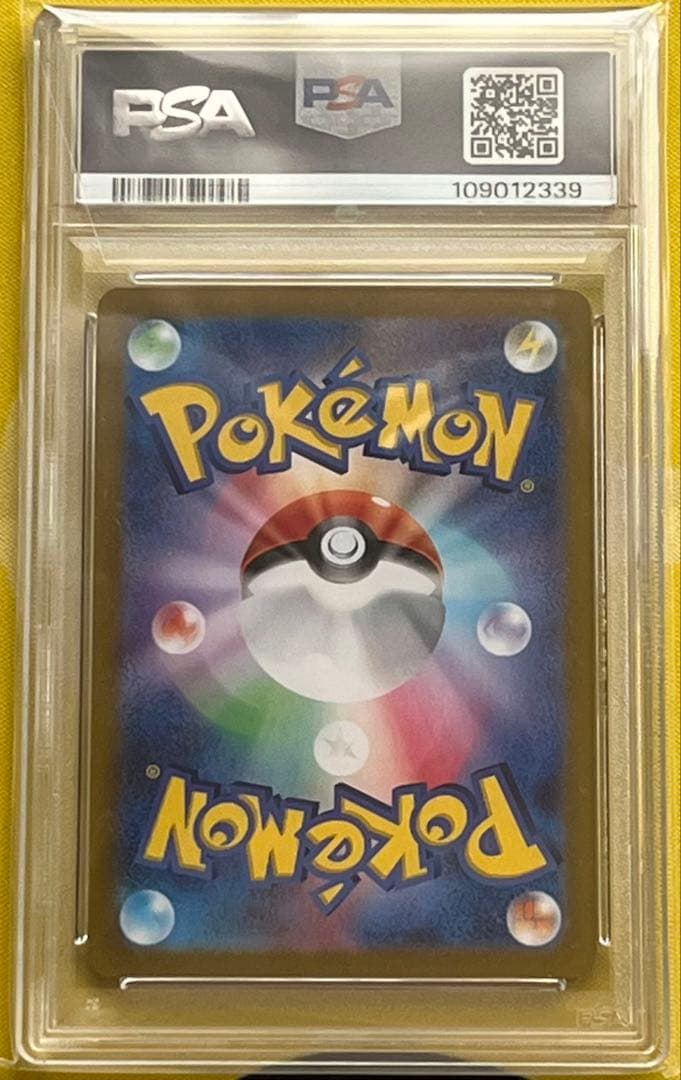 ポケモンカード PSA10 ブラッキー マスターボール テラスタルフェス