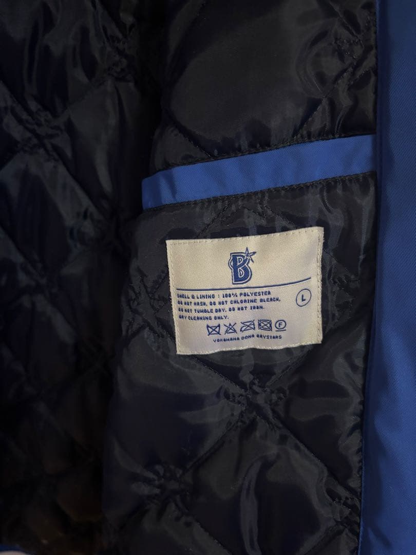 【美品】DeNA BAYSTARS ベイスターズ スタジャン ジャンパー　L