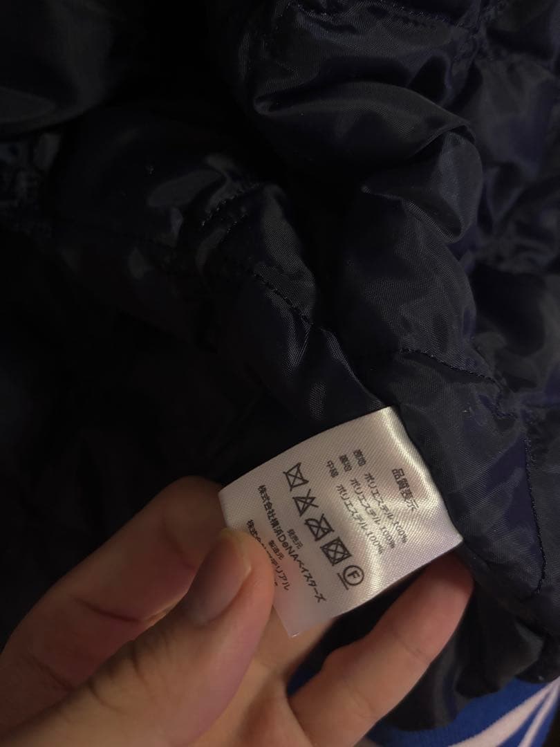 【美品】DeNA BAYSTARS ベイスターズ スタジャン ジャンパー　L