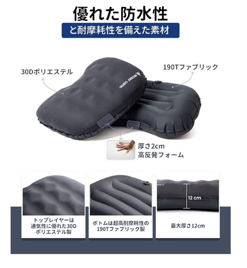OneTigris LIGHTDREAM インフレータブルマット・ピローセット