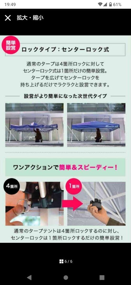 【親方】FIELDOOR テント 3.0m x 3.0m