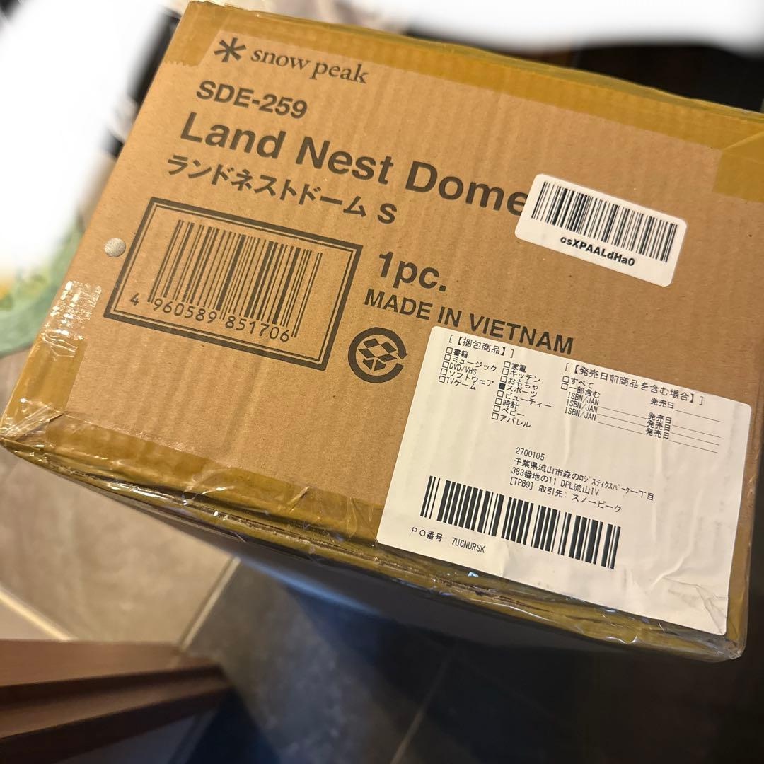  Peak ランドネストドームテント Sサイズ 新品未開封
