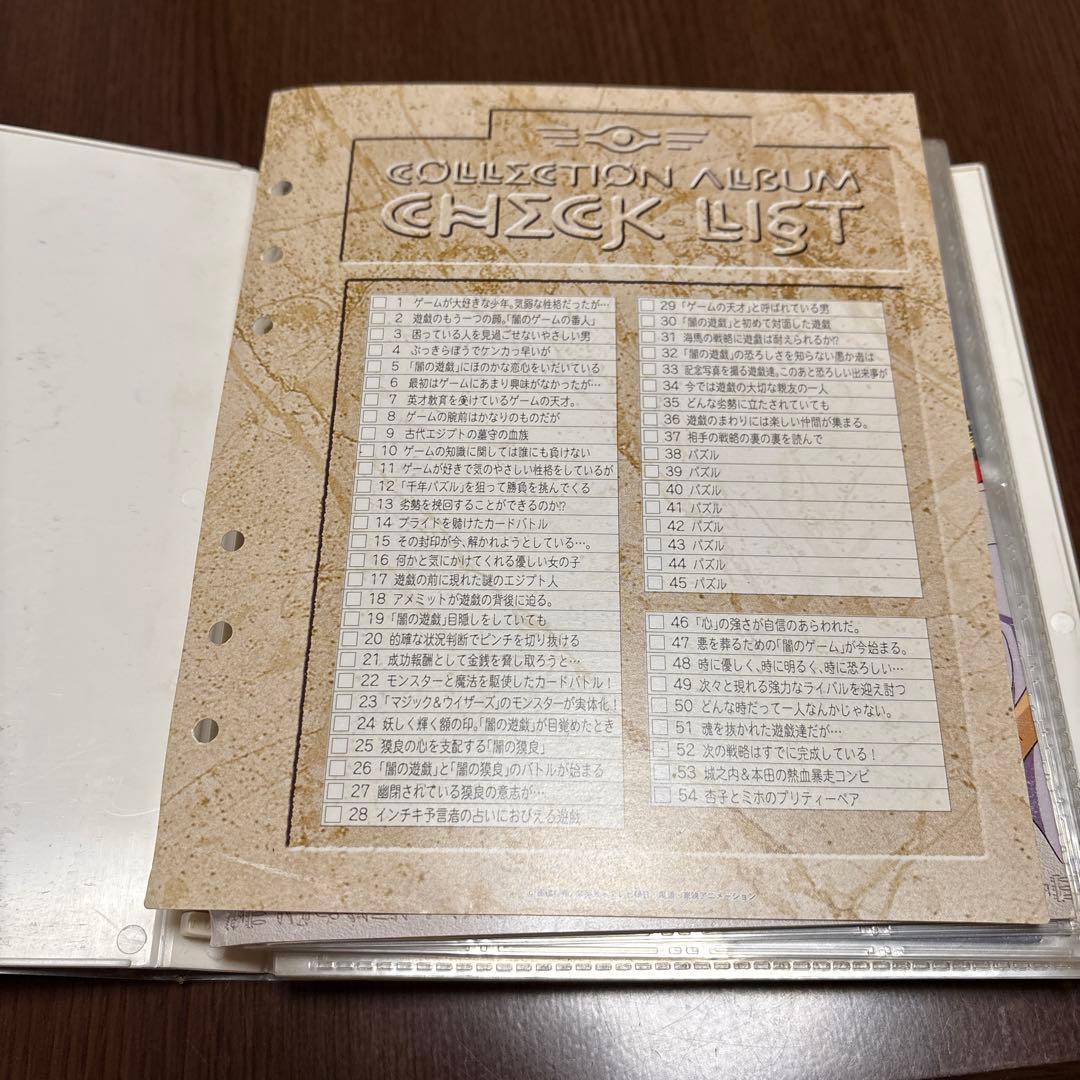 四*行様 値下げ可❗️遊戯王コレクションアルバム