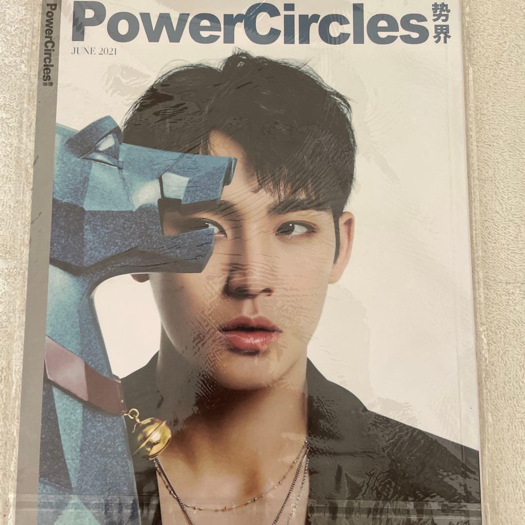 SEVENTEEN ウォヌ　ミンギュ　中国雑誌PowerCircles ミーニー