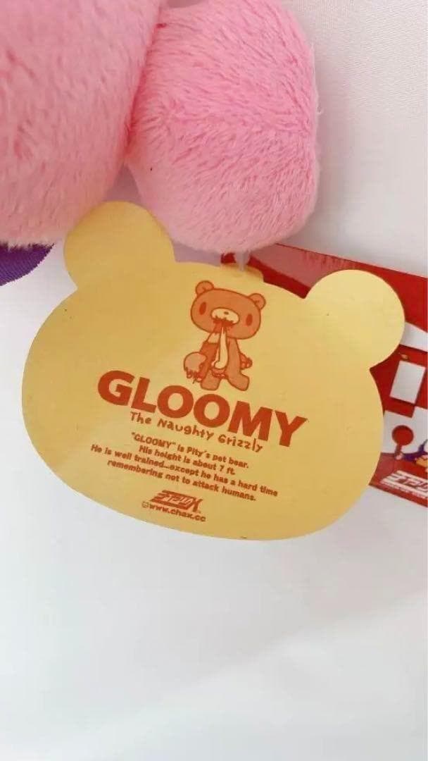 ピンク・オブ・ザ・デッド グル～ミ～ ぬいぐるみ プライズ GLOOMY