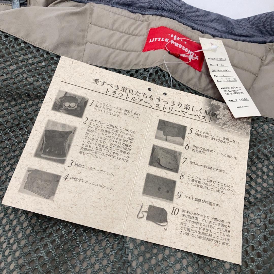 新品タグ付き⭐LITTLE PRESENTS フィッシングベスト Lサイズ