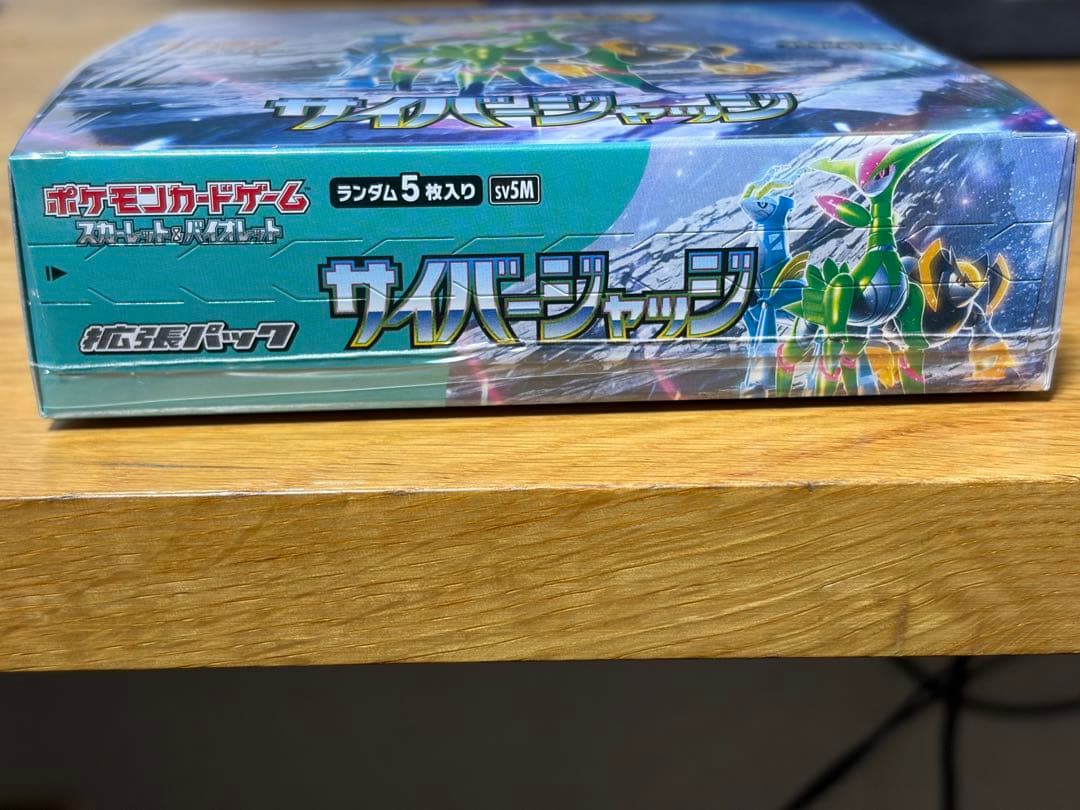 ポケモンカードゲーム サイバージャッジ　未開封BOXシュリンク付き