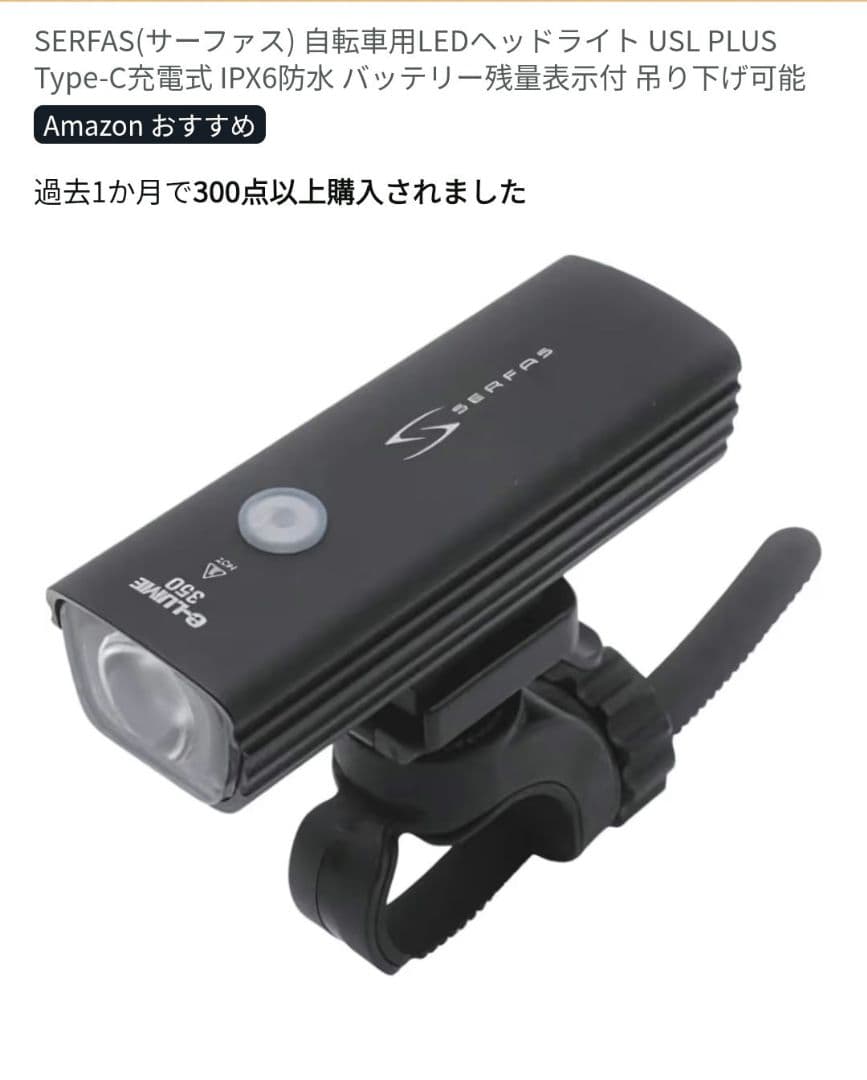 ヨツバサイクル【クリスタルピンク】　キッズバイク 16インチ