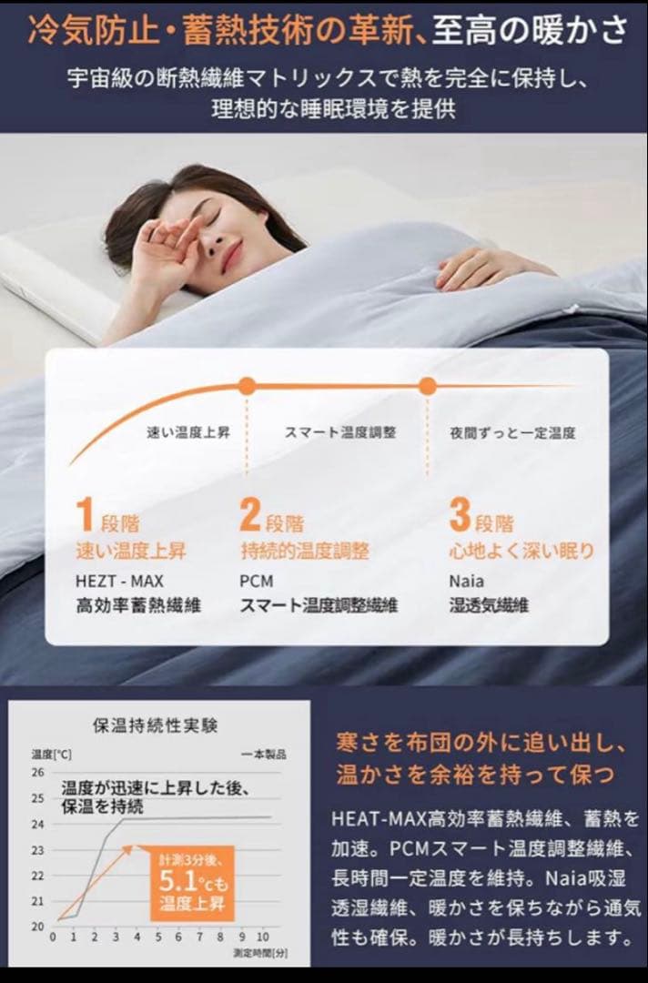 掛け布団 ダブル 210x190cm 洗える 極暖 SEK認証 裏起毛 暖かい