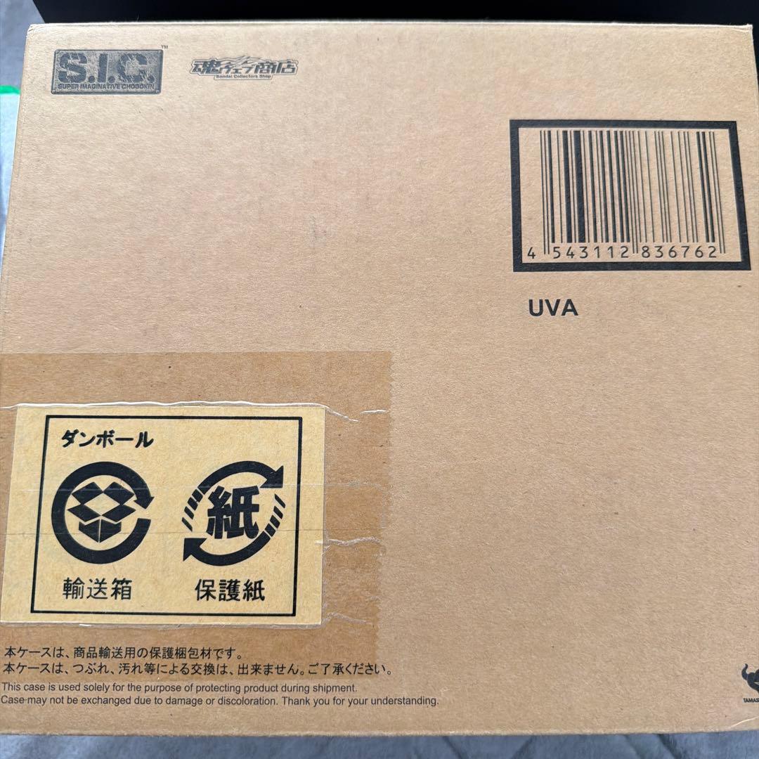 魂ウェブ商店限定販売　SIC GREEED UVA フィギュア