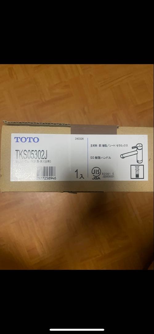 浄水器・整水器 tks05302j