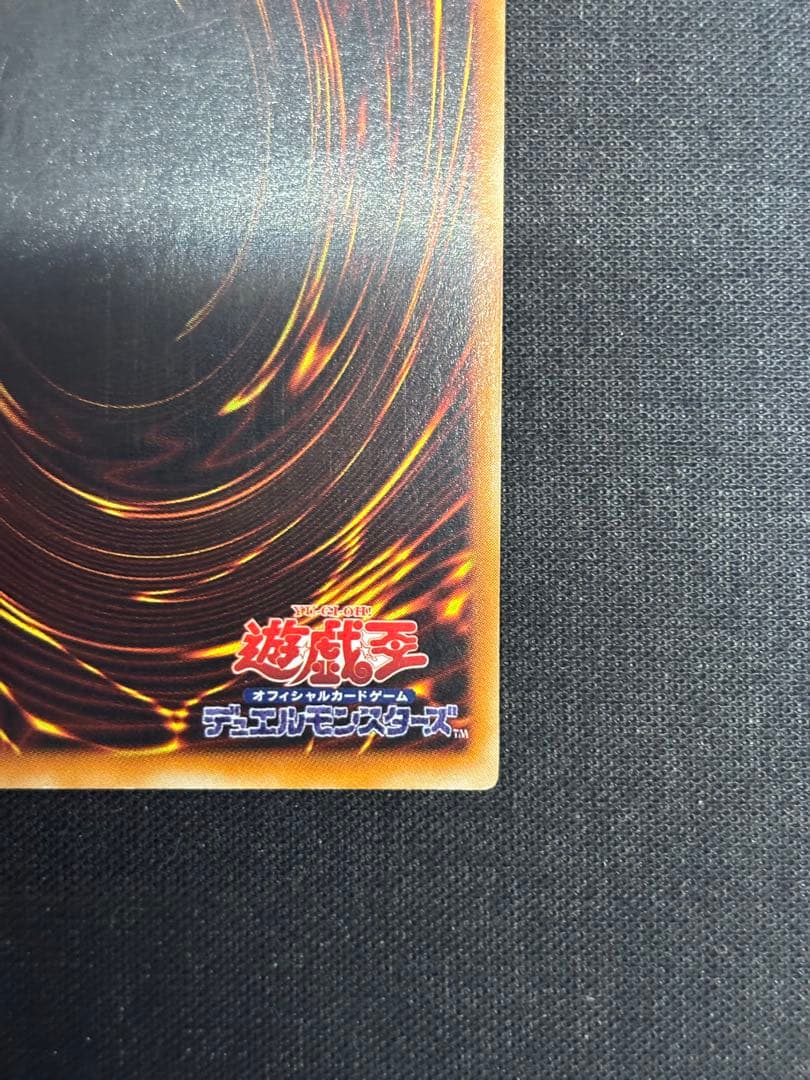 リボルバー・ドラゴン (遊戯王OCG)　レリーフ