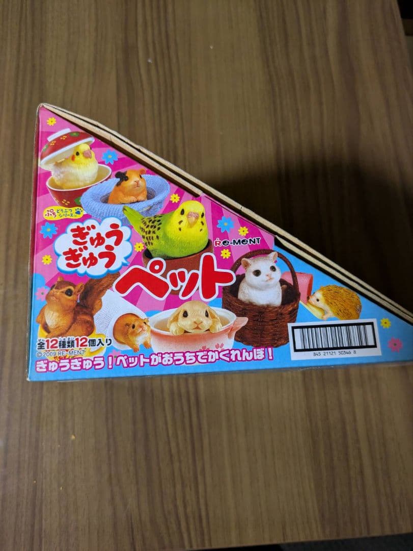 ぎゅうぎゅうペットリーメント未開封品