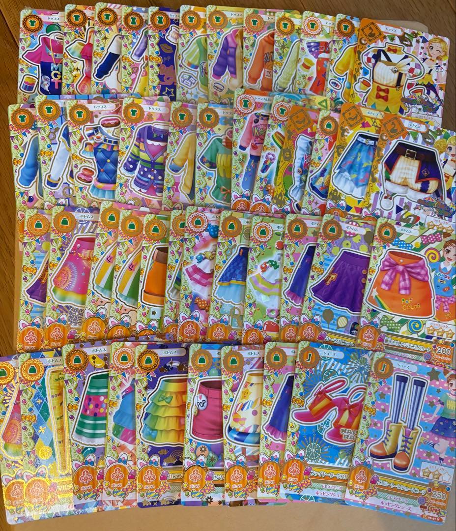 アイカツカードまとめ売り172枚プレミアムあり