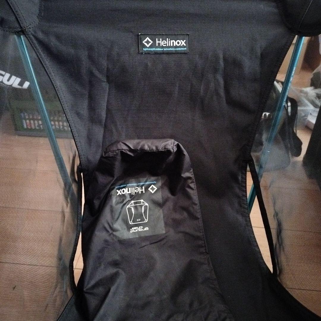 Helinox ground chair 黒