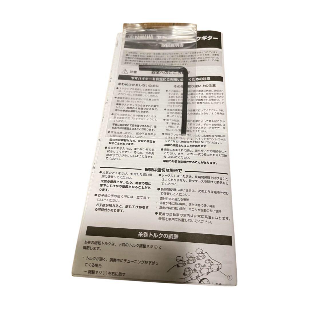YAMAHA FG-Junior JR2 取説付 ケース付