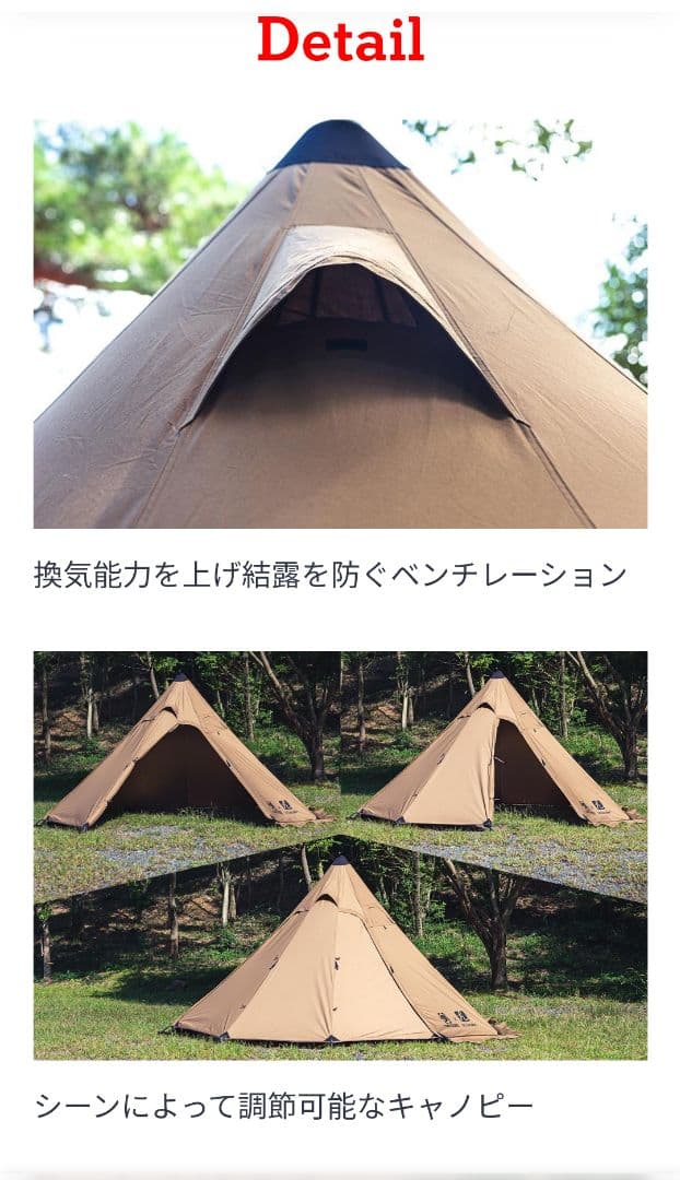 美品　ONETIGRIS×Hilander Ａ型フレームテントNorthgaze