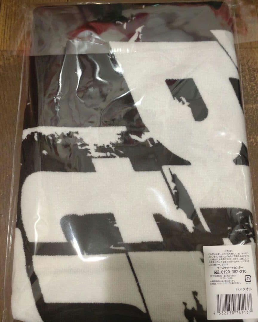 Break the KAT-TUN バスタオル 新品未開封品