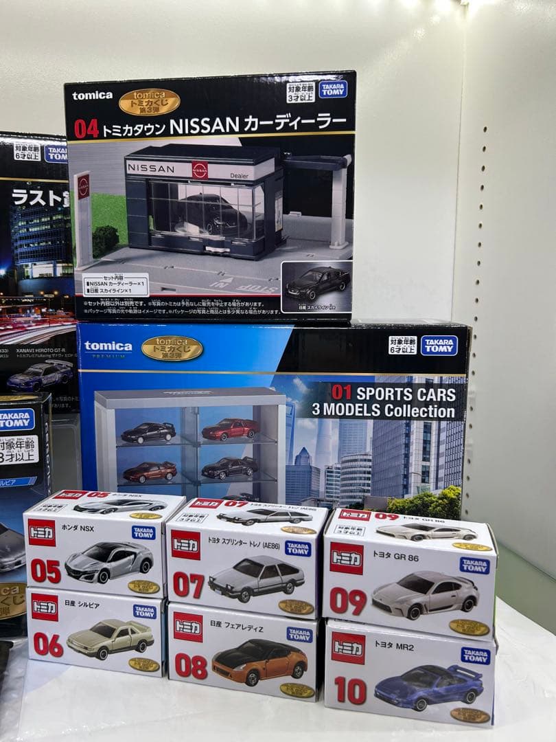 トミカくじ 第3弾 ミニカー コレクションセット 未開封