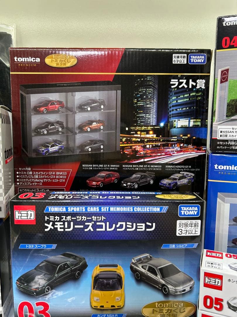 トミカくじ 第3弾 ミニカー コレクションセット 未開封