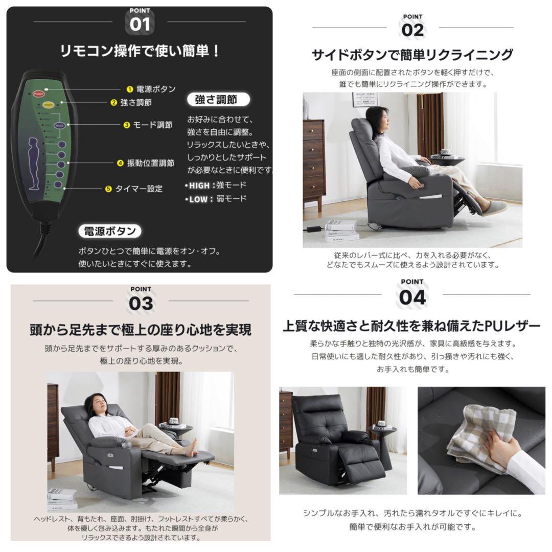 リクライニングチェア　リクライニングソファ　電動チェア　レザー　ベージュ