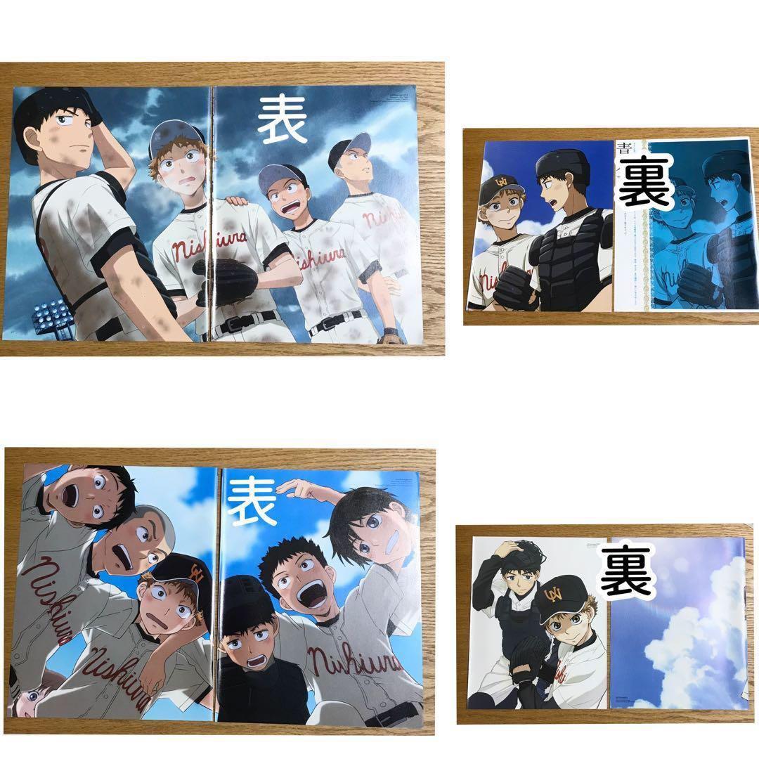 【今週限定セール】バラ売り 両面ポスター切り抜き