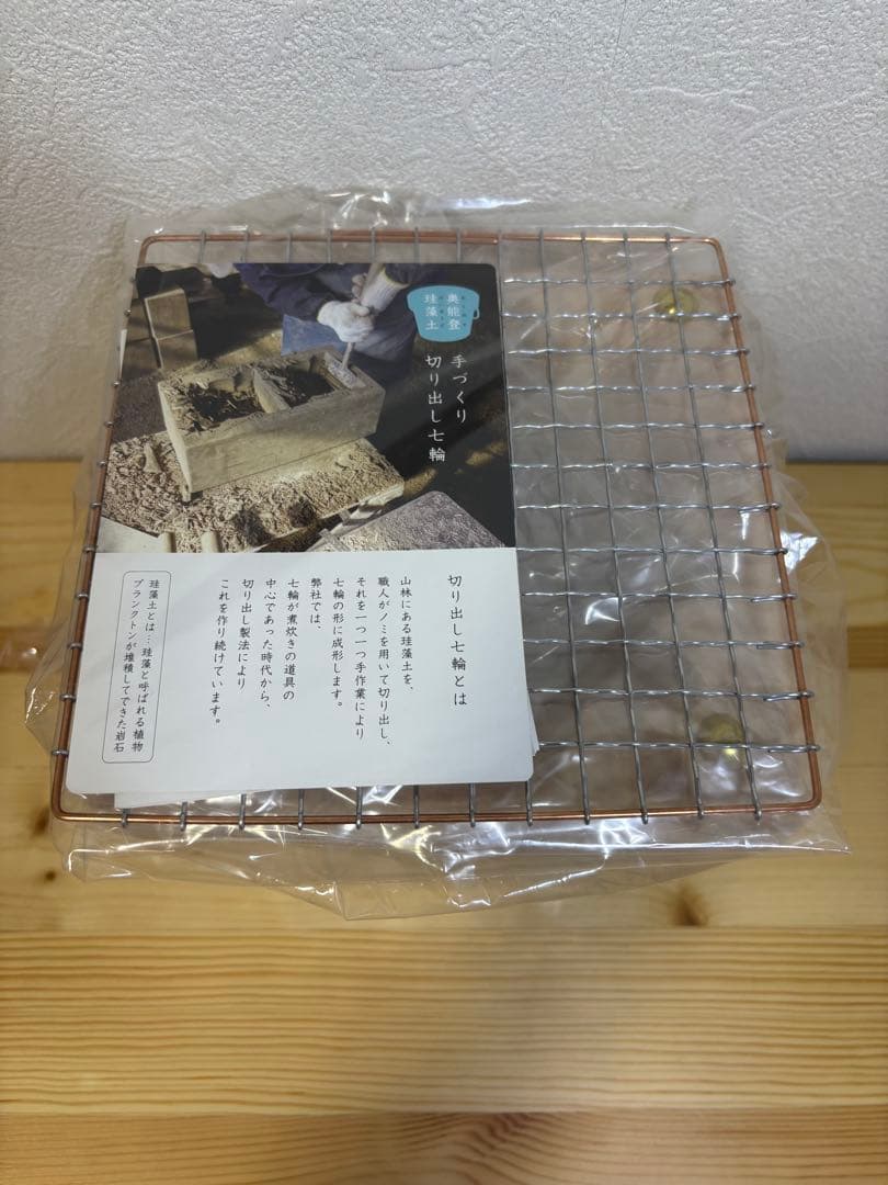 新品未使用　レア　能登燃焼器工業×BEAMS JAPAN 切り出し　七輪　17㎝