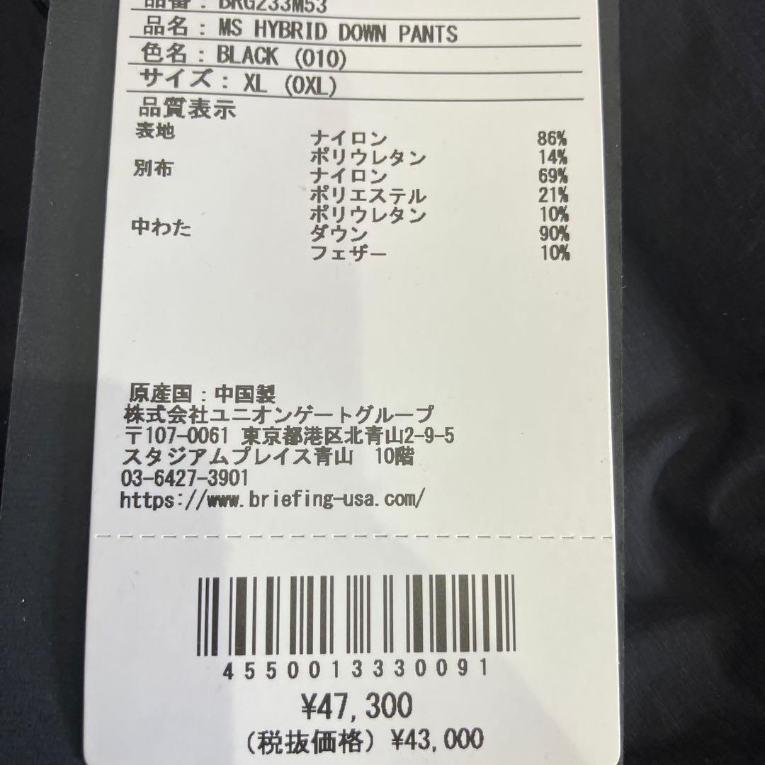 BRIEFING ゴルフ用　スポーツ用　パンツ　XL ブラック