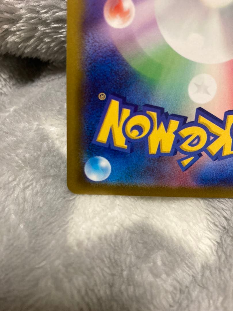 あ*ー様 超美品　メガゲンガーex sar