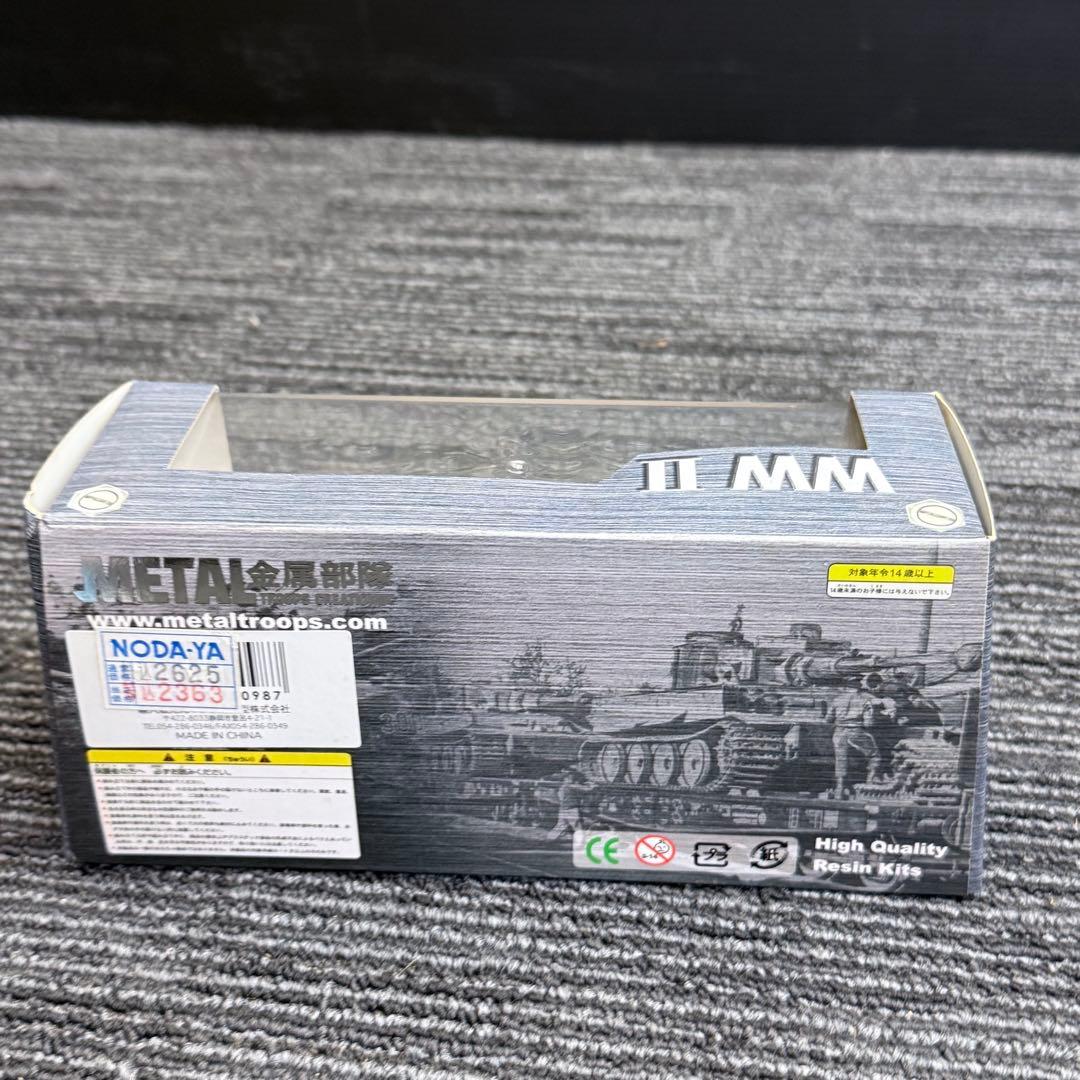 【激レア】l Troops 1/144 ロング・トム M59 155mm