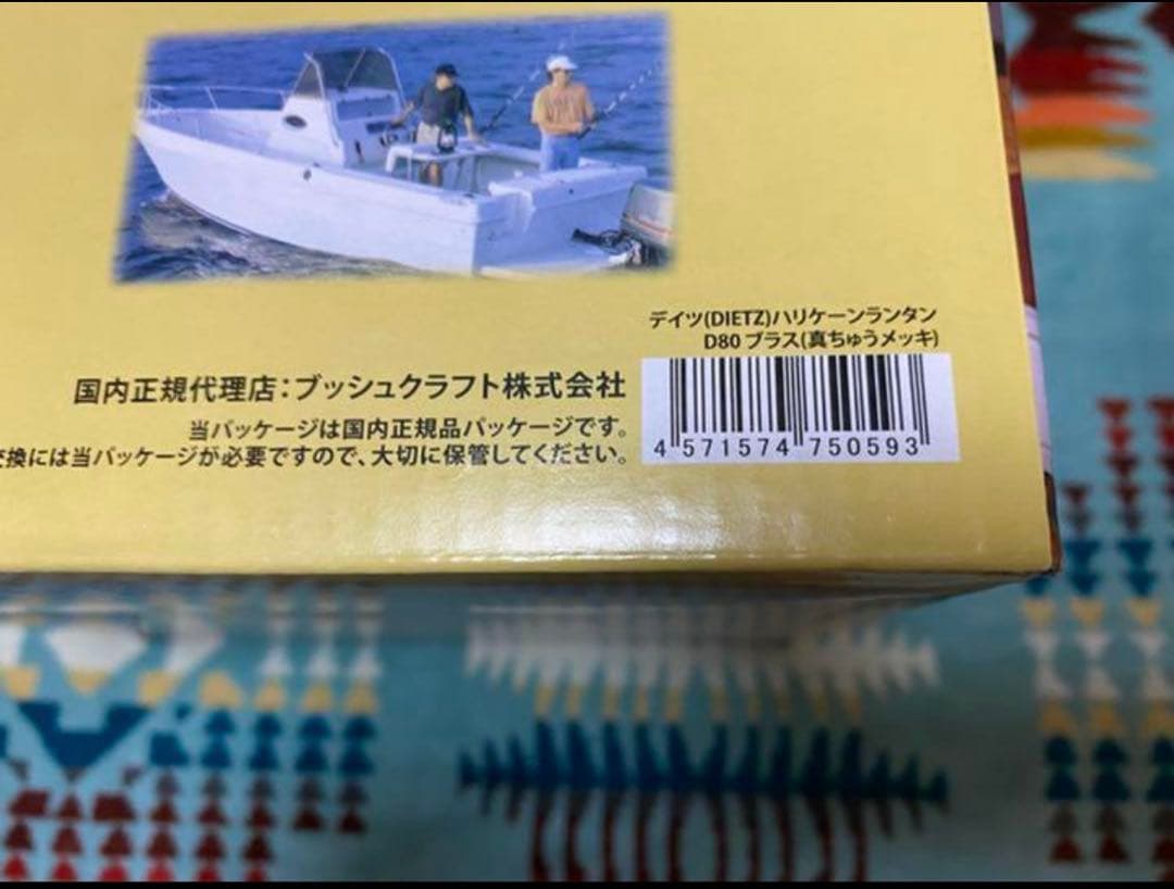新品DIETZ デイツ ハリケーンランタン #D80BLIZZARD ゴールド