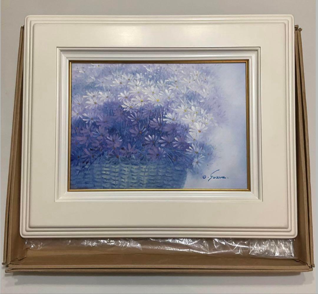 絵画・額縁・油絵・尾木スズエ・マーガレット・F4号・美術品・インテリア・雑貨