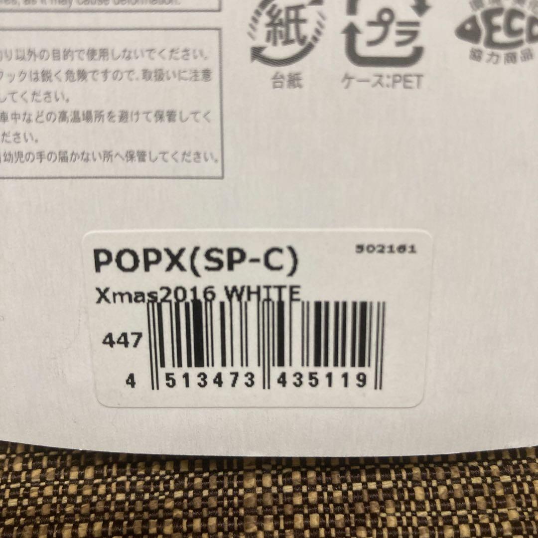 megabass メガバス 限定カラー ポップエックス POPX 2016